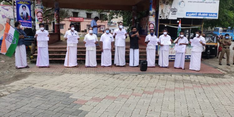 അശാസ്ത്രിയമായ TPR സംവിധാനം : പ്രതിഷേധ സമരം സംഘടിപ്പിച്ചു.