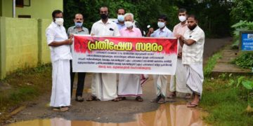 റോഡുകളുടെ ദുരവസ്ഥ :കേരള കോൺഗ്രസ് (എം) പ്രതിഷേധ സമരം സംഘടിപ്പിച്ചു