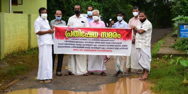 റോഡുകളുടെ ദുരവസ്ഥ :കേരള കോൺഗ്രസ് (എം) പ്രതിഷേധ സമരം സംഘടിപ്പിച്ചു