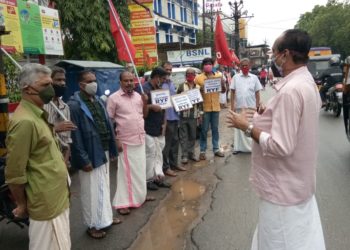 ഇന്ധനവില വർദ്ധന : ആർ.വൈ.എഫ്. പോസ്റ്റോഫീസ് ധർണ്ണ നടത്തി.