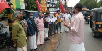 ഇന്ധനവില വർദ്ധന : ആർ.വൈ.എഫ്. പോസ്റ്റോഫീസ് ധർണ്ണ നടത്തി.