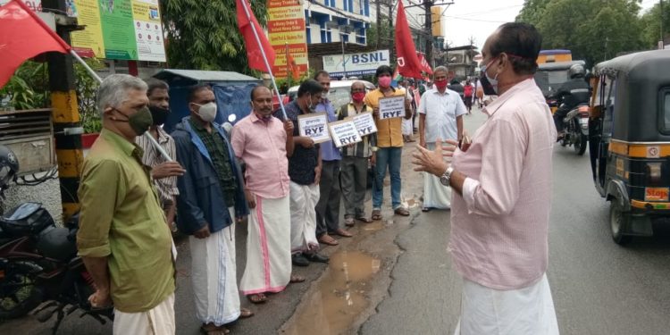 ഇന്ധനവില വർദ്ധന : ആർ.വൈ.എഫ്. പോസ്റ്റോഫീസ് ധർണ്ണ നടത്തി.