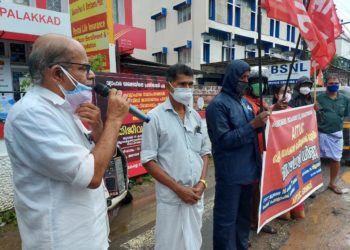 പൊതുമേഖലാ സ്ഥാപനങ്ങൾ വിറ്റുതുലയ്ക്കുന്നതിനെതിരെ എഐടിയുസി   ധർണ്ണ