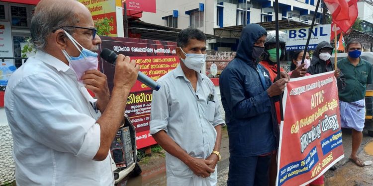 പൊതുമേഖലാ സ്ഥാപനങ്ങൾ വിറ്റുതുലയ്ക്കുന്നതിനെതിരെ എഐടിയുസി   ധർണ്ണ
