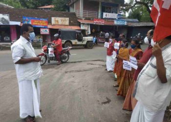 ഇന്ധന വിലവർദ്ധനവിനെതിരെ നിൽപ്പുസമരം നടത്തി