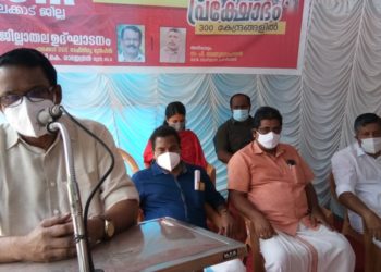 കേന്ദ്ര വിദ്യാഭ്യാസ നയത്തിനെതിരെ കെ.എസ്.ടി.എ.  ധർണ്ണ നടത്തി