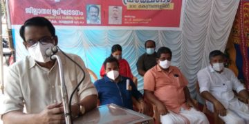 കേന്ദ്ര വിദ്യാഭ്യാസ നയത്തിനെതിരെ കെ.എസ്.ടി.എ.  ധർണ്ണ നടത്തി