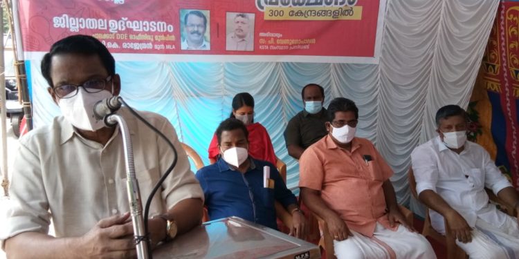 കേന്ദ്ര വിദ്യാഭ്യാസ നയത്തിനെതിരെ കെ.എസ്.ടി.എ.  ധർണ്ണ നടത്തി