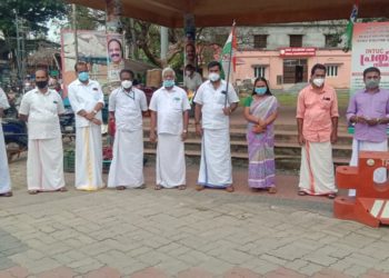 വിദ്യാഭ്യാസമന്ത്രി  രാജിവയ്ക്കണമെന്നാവശ്യപ്പെട്ട്  പ്രതിഷേധ സമരം നടത്തി.