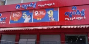 ജീവനക്കാർക്ക് കോവിഡ് : വടക്കഞ്ചേരിയിലെ റിലയൻസ് സൂപ്പർമാർക്കറ്റ് അടപ്പിച്ചു