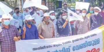 ഫർണിച്ചർ മാനുഫാക്ചറേഴ്സ് അസോസിയേഷൻ നിൽപ്പുസമരം നടത്തി
