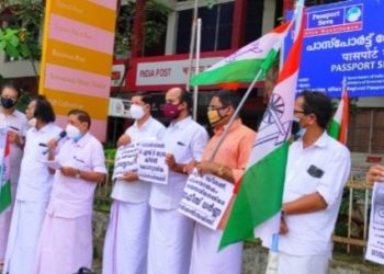 ഇന്ധന വിലവർദ്ധന : പ്രതിഷേധ ധര്‍ണ്ണ സംഘടിപ്പിച്ചു