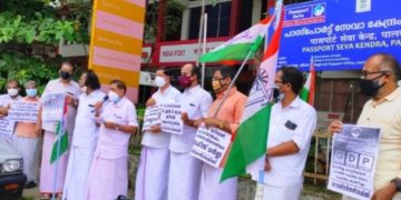 ഇന്ധന വിലവർദ്ധന : പ്രതിഷേധ ധര്‍ണ്ണ സംഘടിപ്പിച്ചു