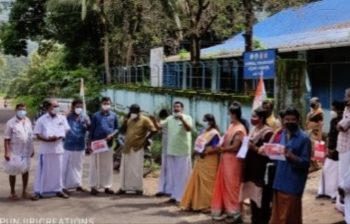 വാക്സിൻ കച്ചവട ചരക്കാക്കരുത്.കാഞ്ഞിരപ്പുഴയിൽ നിൽപ് സമരം നടത്തി കോൺഗ്രസ്
