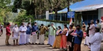 വാക്സിൻ കച്ചവട ചരക്കാക്കരുത്.കാഞ്ഞിരപ്പുഴയിൽ നിൽപ് സമരം നടത്തി കോൺഗ്രസ്