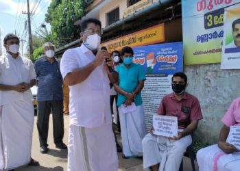 കെ പി എസ്  ടി എ  ഡി.ഇ.ഒ ഓഫീസ് ധർണ നടത്തി.