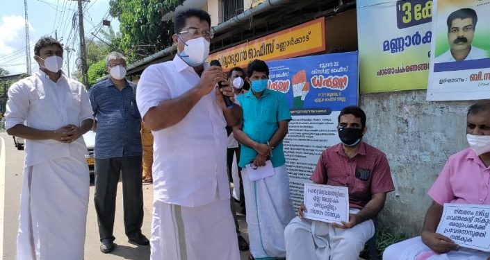 കെ പി എസ്  ടി എ  ഡി.ഇ.ഒ ഓഫീസ് ധർണ നടത്തി.