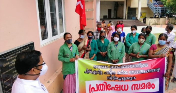 ഹരിതസേനാ അംഗങ്ങളെ പിരിച്ച് വിട്ട നടപടിയിൽ പ്രതിഷേധം ശക്തമാകുന്നു.