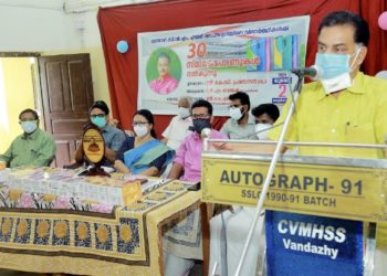 നൂറ്റി അമ്പതോളം വിദ്യാർത്ഥികൾക്ക് പഠന സൗകര്യം ഒരുക്കി വണ്ടാഴി സി വി എം ഹയർസെക്കൻഡറി സ്കൂൾ