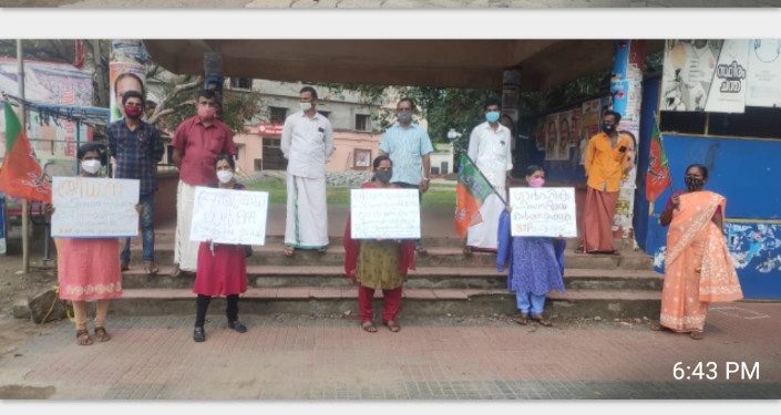 സ്ത്രീപീഡന ഗാർഹിക പീഡന നിയമങ്ങൾ കർശനമാക്കണം : മഹിളാ മോർച്ച