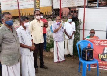 കൺസ്ട്രക്ഷൻ വർക്കേഴ്സ് യൂണിയൻ ധർണ്ണ നടത്തി