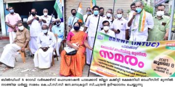 നിർമ്മാണമേഖലയിലെ വിലക്കയറ്റം പിടിച്ചു നിർത്തണം : B&RWF
