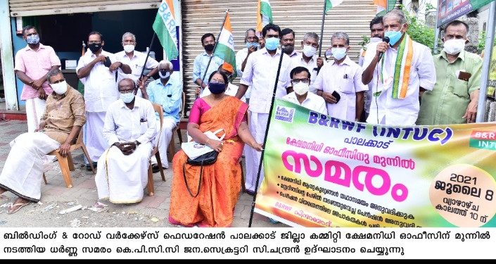 നിർമ്മാണമേഖലയിലെ വിലക്കയറ്റം പിടിച്ചു നിർത്തണം : B&RWF