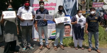 മൃഗ സ്നേഹികൾ സിവിൽ സ്റ്റേഷനു മുമ്പിൽ  പ്രതിഷേധിച്ചു