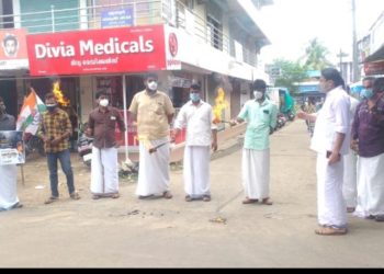 പകൽ പന്തം കത്തിച്ച് പ്രതിഷേധിച്ചു