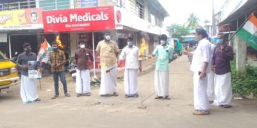 പകൽ പന്തം കത്തിച്ച് പ്രതിഷേധിച്ചു
