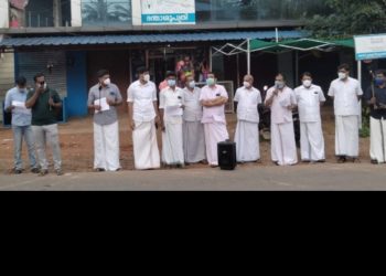 പകൽപന്തം പ്രതിഷേധ സമരം