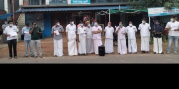 പകൽപന്തം പ്രതിഷേധ സമരം