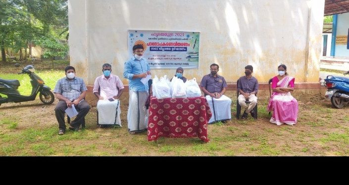 ഹൃദയ മുദ്ര’ കെ.എസ്.ടി.എം ആലത്തൂരില്‍ പഠനോപകരണ വിതരണം നടത്തി