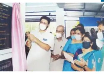 എം.സി.കെ. നീതി ലാബ്‌ റെയിൽവേ കോളനി ഉദ്‌ഘാടനം ചെയ്തു