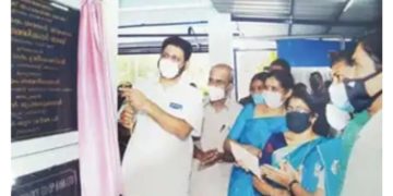 എം.സി.കെ. നീതി ലാബ്‌ റെയിൽവേ കോളനി ഉദ്‌ഘാടനം ചെയ്തു