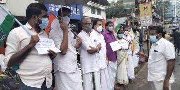 പെട്രോൾ വില വർധനവിനെതിരെ  കോൺഗ്രസ്  ഒറ്റപ്പാലം സ്റ്റേറ്റ് ബാങ്കിന്റെ മുന്നിൽ നിൽപ്പ് സമരം നടത്തി