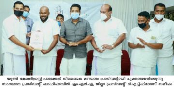 യൂത്ത് കോൺഗ്രസ്‌ പാലക്കാട്‌ നിയോജകമണ്ഡലം കമ്മിറ്റി രുപികരിച്ചു.