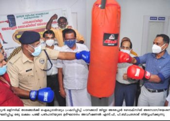 ബോക്സിംഗ് അസോസിയേഷന്റെ ഒരു ലക്ഷം പഞ്ച് പരിപാടി