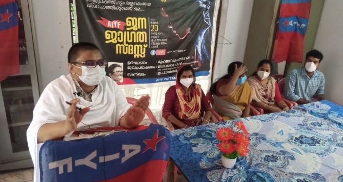 ജനജാഗ്രത സദസ്സ് സംഘടിപ്പിച്ചു