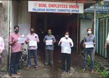പണിമുടക്ക് നിരോധന ഓഡിനൻസ്:  BSNLEU പ്രതിഷേധിച്ചു.