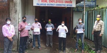 പണിമുടക്ക് നിരോധന ഓഡിനൻസ്:  BSNLEU പ്രതിഷേധിച്ചു.