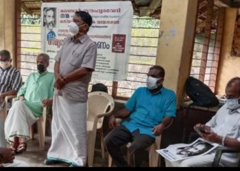 മോഴികുന്നം ബ്രഹ്മദത്തൻ നമ്പൂതിരിപ്പാടിന്റെ  സ്മൃതിദിനാചാരണം നടത്തി