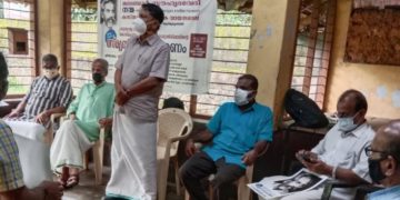 മോഴികുന്നം ബ്രഹ്മദത്തൻ നമ്പൂതിരിപ്പാടിന്റെ  സ്മൃതിദിനാചാരണം നടത്തി