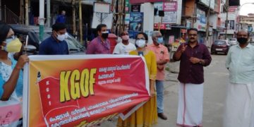 പെട്രോൾ ഡീസൽ വില വർധനവിനെ എതിരെ ധർന്ന നടത്തി