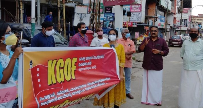 പെട്രോൾ ഡീസൽ വില വർധനവിനെ എതിരെ ധർന്ന നടത്തി