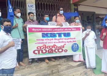 കെ എസ് ടി യു നിൽപ്പ് സമരം നടത്തി