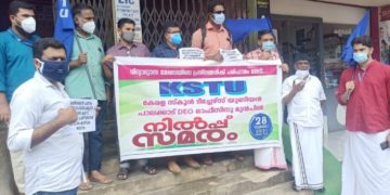 കെ എസ് ടി യു നിൽപ്പ് സമരം നടത്തി