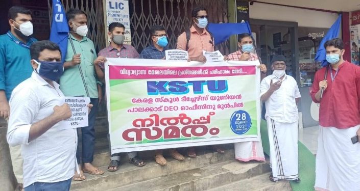 കെ എസ് ടി യു നിൽപ്പ് സമരം നടത്തി