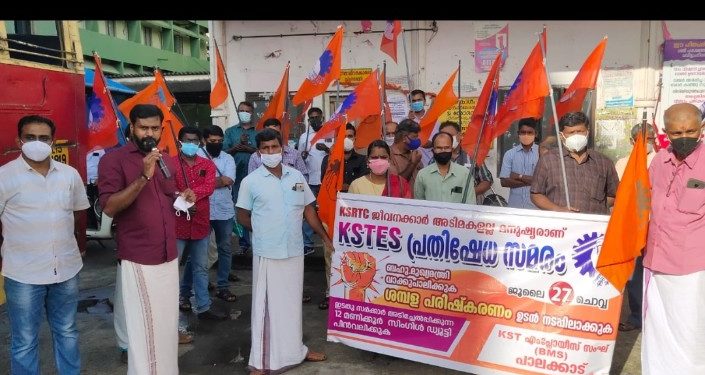 KSRTC യെ ഇടതു സർക്കാർ തൊഴിലാളി ദ്രോഹ നടപടികളുടെ പരീക്ഷണശാലയാക്കരുത്