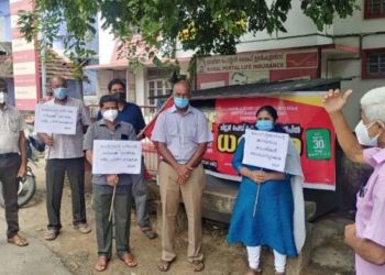 പെട്രോൾ ഡീസൽ വില വർധനവിൽ പ്രതിഷേധിച്ചു